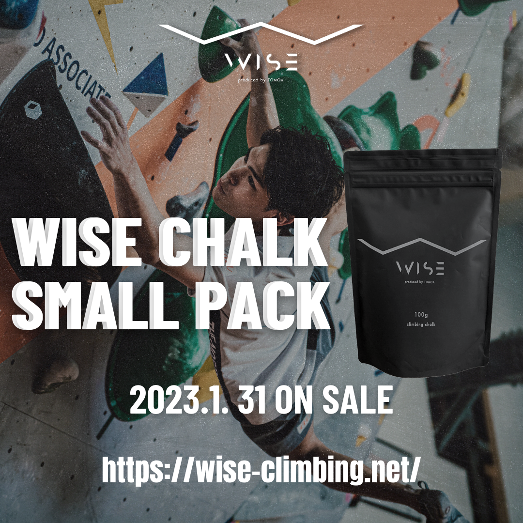 【新商品】WISE CHALK SMALL PACK <100g>